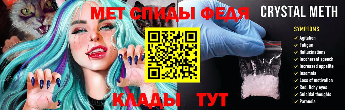 Амфетамин VHQ Лесозаводск