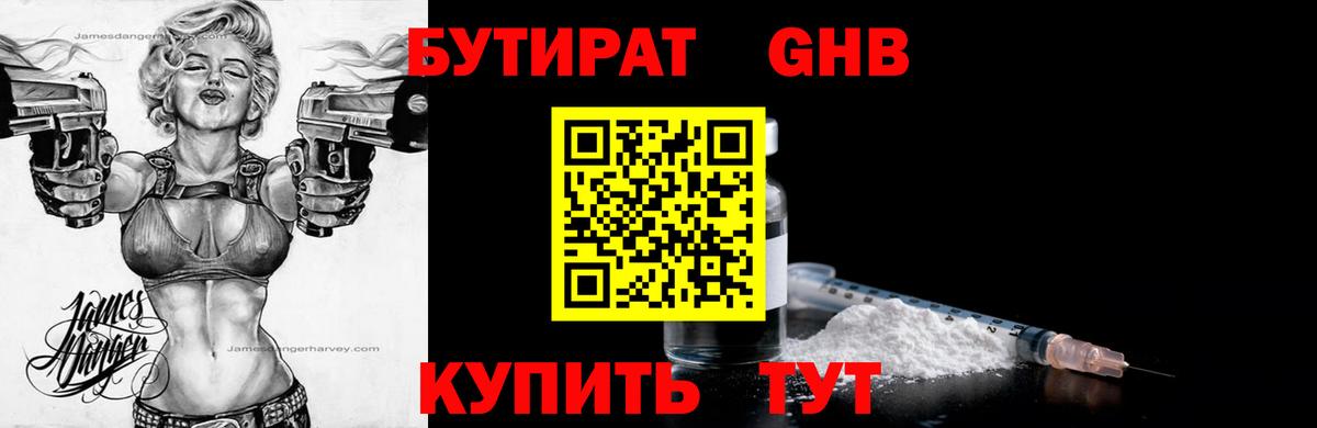 ГАШИШ  Cocaine  APVP СОЛЬ кристаллы  Вход с VPN  Лесозаводск  MDMA  МЕФ   Марихуана 