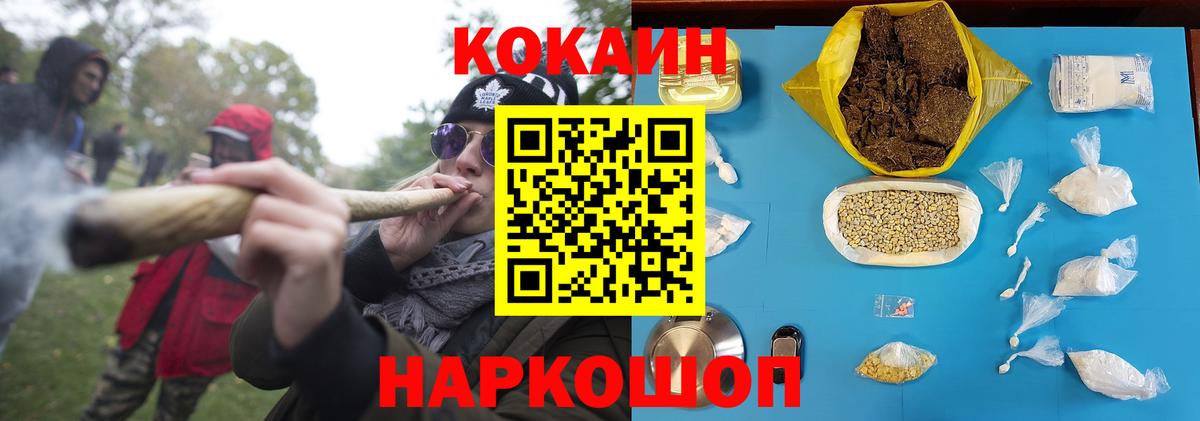 Кокаин VHQ  Вход с VPN  КОКАИН Боливия  Лесозаводск 