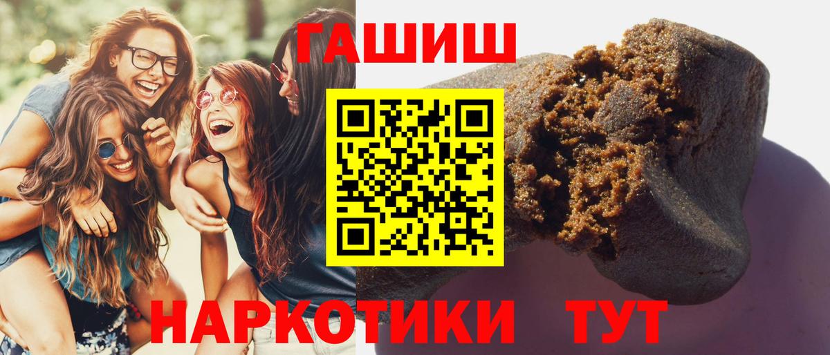 Гашиш Ice-O-Lator  Вход с VPN  Лесозаводск  ГАШ Ice-O-Lator 
