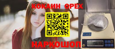 мдма Кинель