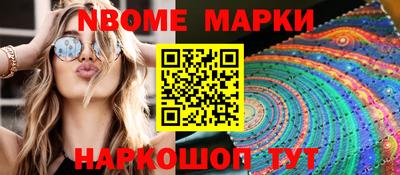 кокаин перу Ярославль