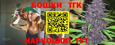 мдма Кинель