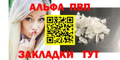 соль курить ск Кингисепп
