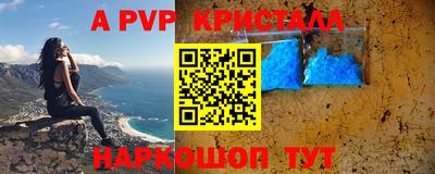 соль курить ск Кингисепп