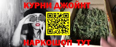 соль курить ск Кингисепп