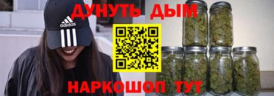 соль курить ск Кингисепп