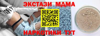 мдма Кинель