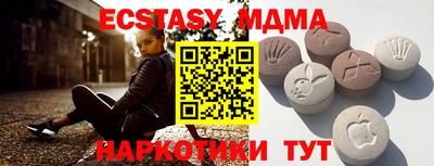 мдма Кинель