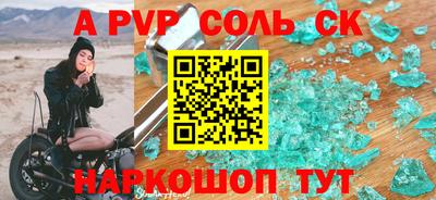 мдма Кинель