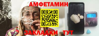 мдма Кинель