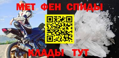 мдма Кинель