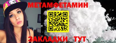 мдма Кинель