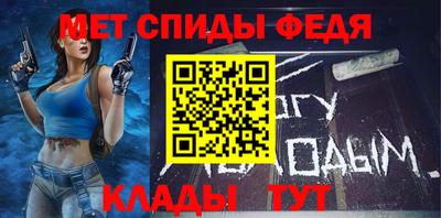 первитин Янаул