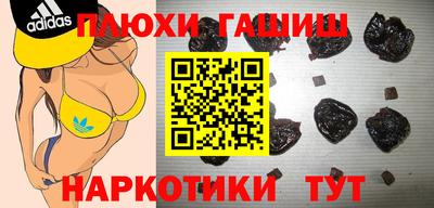 соль курить ск Кингисепп