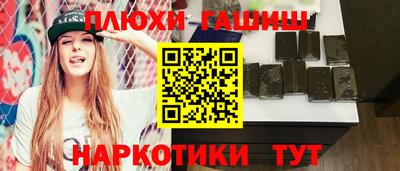 мдма Кинель