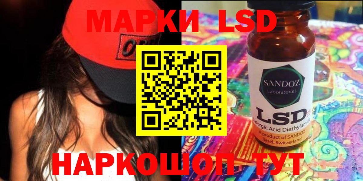 Лсд 25 экстази ecstasy Лесозаводск