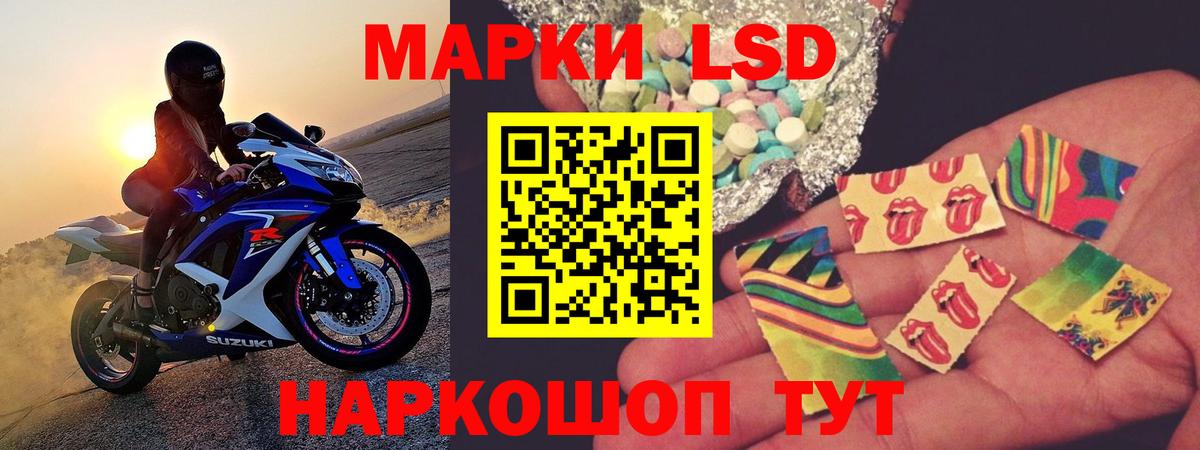 LSD-25 экстази кислота  Лсд 25 экстази кислота  Лесозаводск  гидра как зайти  Вход с VPN 