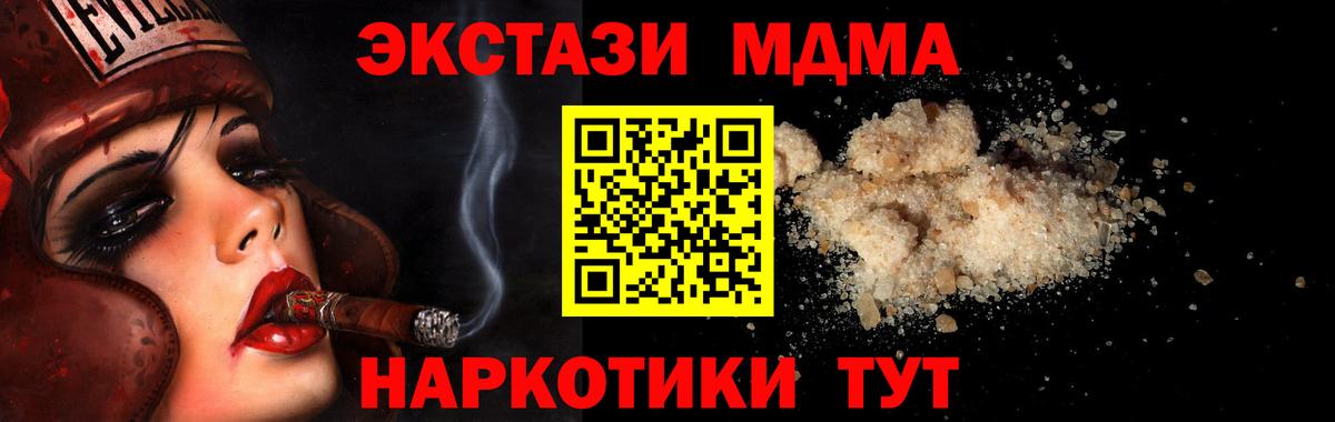 Амфетамин Лесозаводск