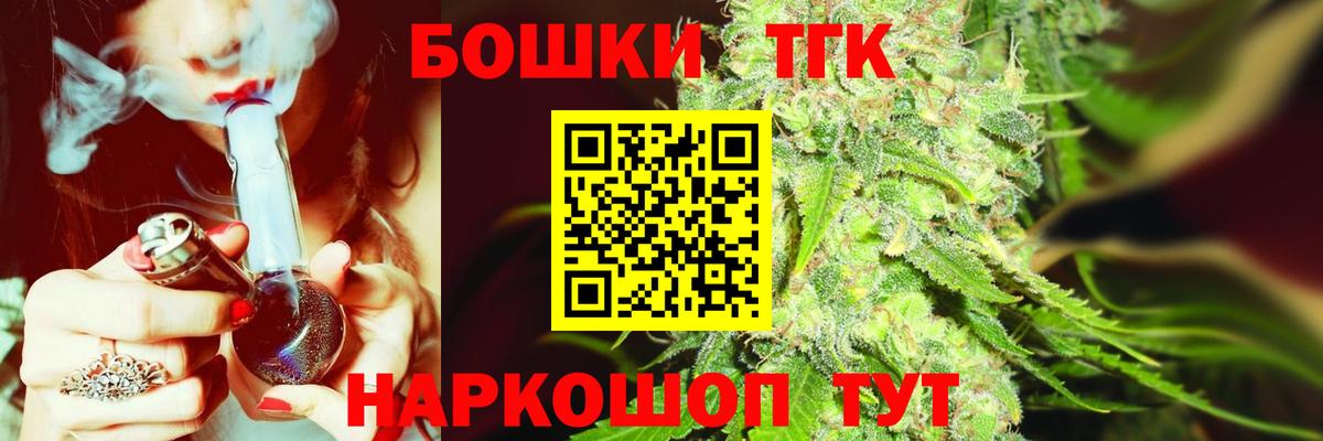 Каннабис Amnesia  Каннабис сатива  Лесозаводск  Вход с VPN  Бошки марихуана AK-47 